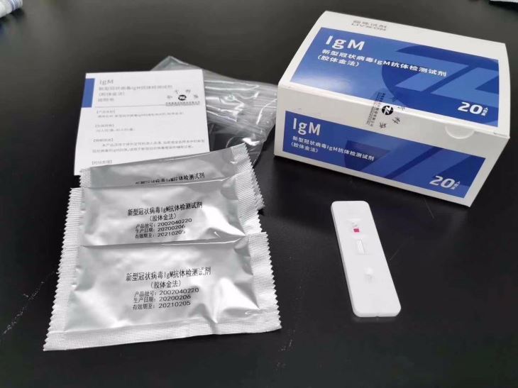 Corona Virus Ncov (COVID-19) Igg&Igm Rapid Test Kit Corona Virus Ncov (COVID-19) Igg&Igm Rapid Test Kit